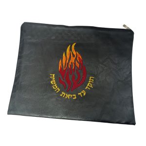 כיסוי תפילין שחור - רקמה האש שלי