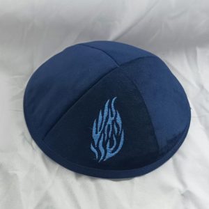 כיפה כחולה עם האש שלי רקמה תכלת